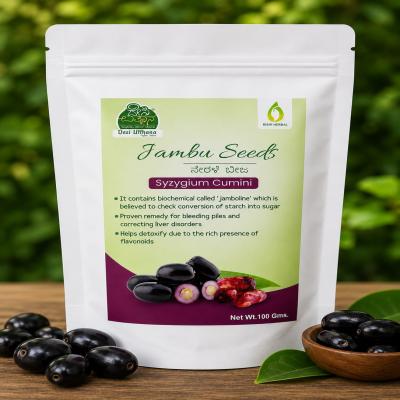 Jamun Seeds 100 grams